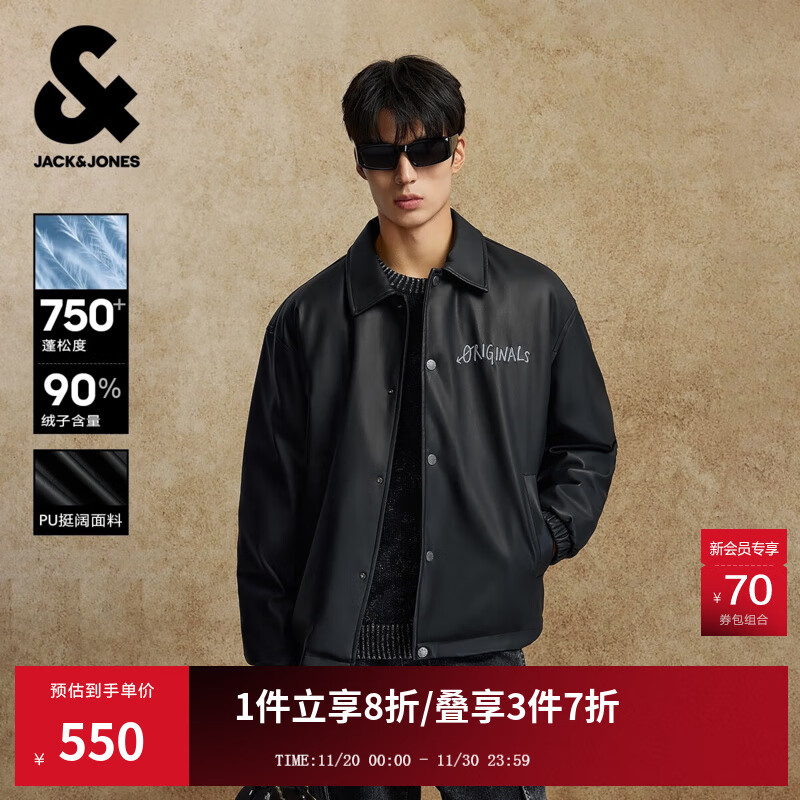 杰克·琼斯（JACK&amp;JONES）25年男装秋冬黑色字母刺绣皮夹克南方薄款羽绒服男PU仿皮衣厚外套 E43 纯黑色 M 175