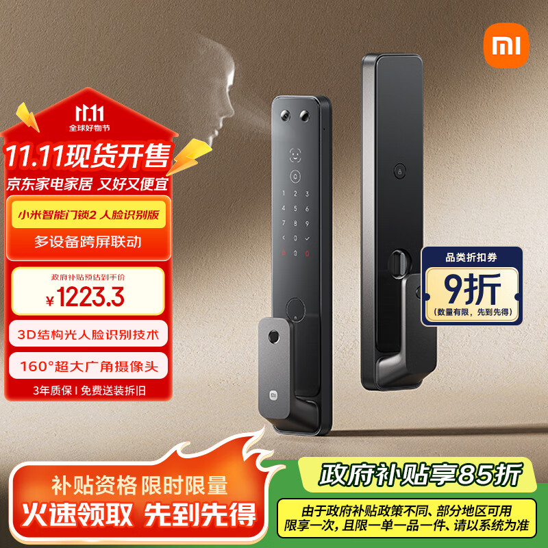 С����������2 ����ʶ��� ����ͷ���ӶԽ� è��ָ����������������