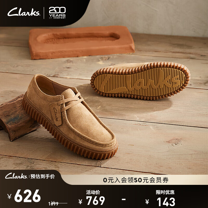 Clarks其乐街头系列饼干鞋男鞋单鞋新款复古时尚休闲厚 土黄色 261734717 42
