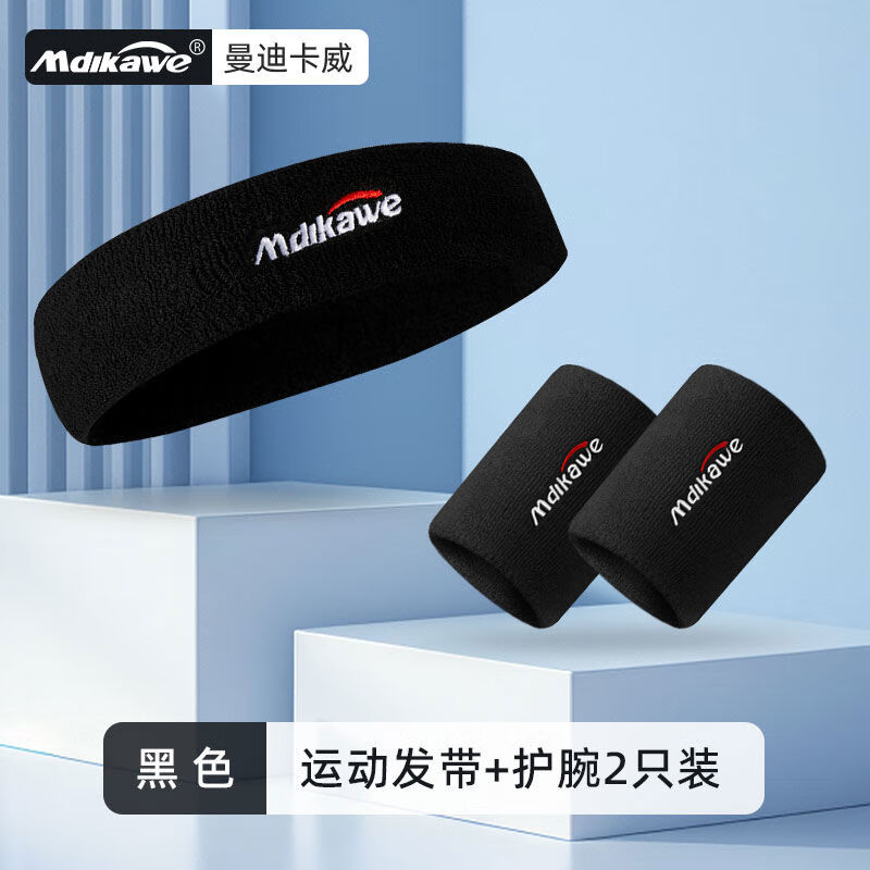 曼迪卡威運動(dòng)發(fā)帶吸汗頭帶男胖子女健身導汗止汗帶瑜伽跑步加大碼頭帶 吸汗款-黑色頭圍:4875cm