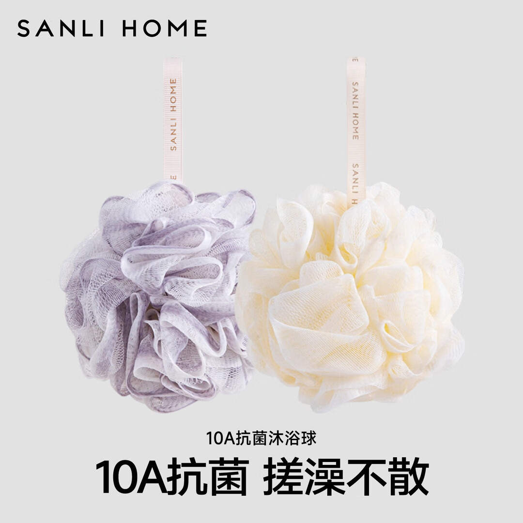 三利10A级抗菌沐浴球男女柔软浴花搓澡球搓背高档洗澡起泡球大号