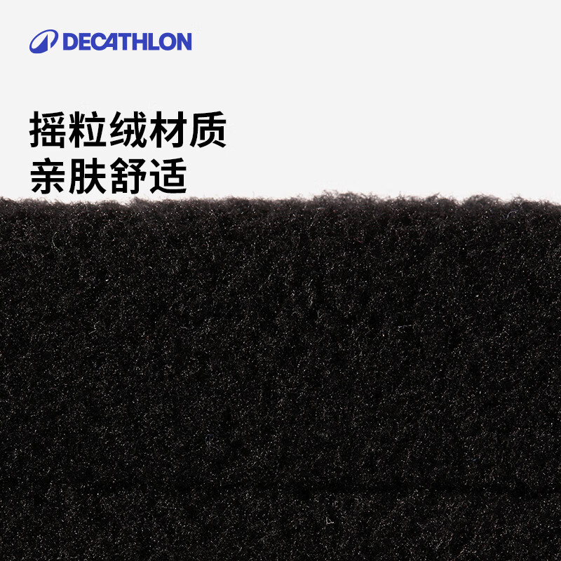 迪卡侬（DECATHLON）护颈围脖男女户外滑雪骑行保暖套头脖套 成人黑色