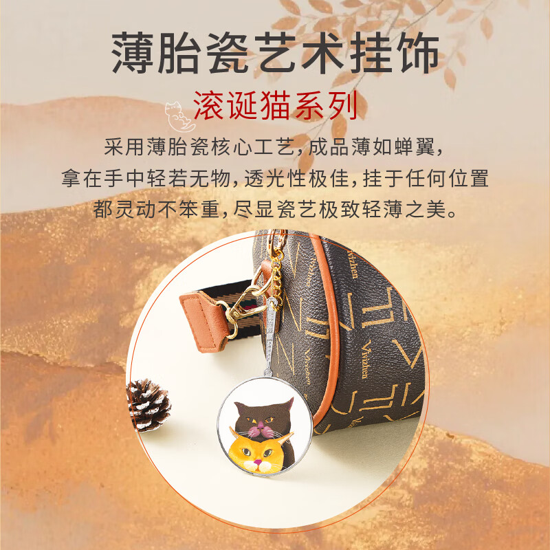 羽垚·陶宣轻影随行 · 薄胎瓷滚诞猫系列艺术挂饰 猫系列蓝猫黄猫绿猫橘猫