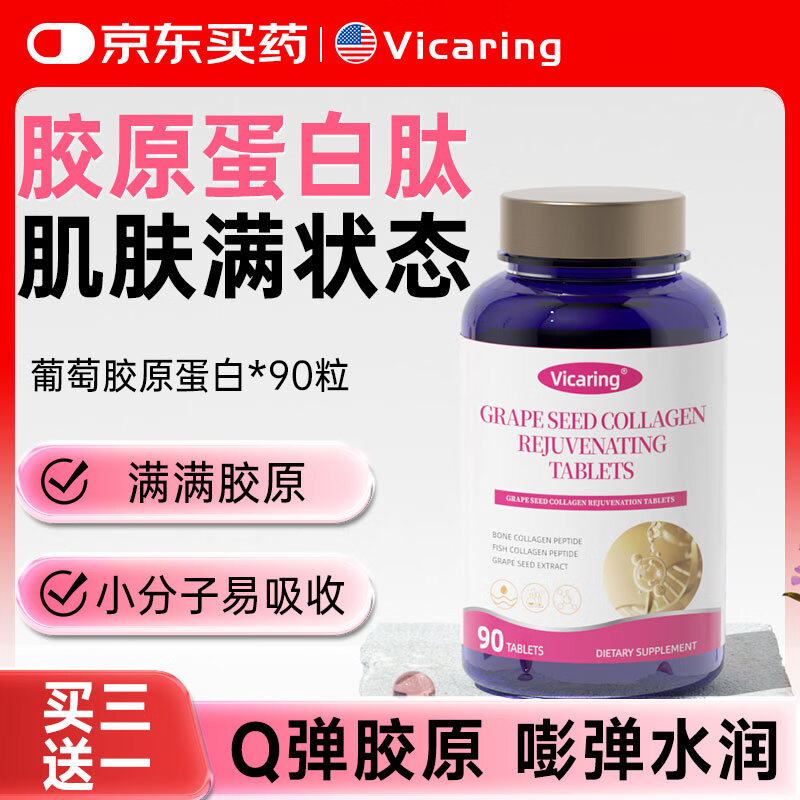 VICARING��ԭ���������������׿ڷ�Ƭ �������������ڵ�����90�� 19.9Ԫ