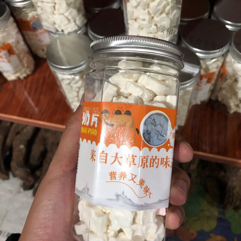 甘肃瓜州骆驼奶片敦煌特产骆驼奶片零食羊奶片 牦牛奶片 1罐