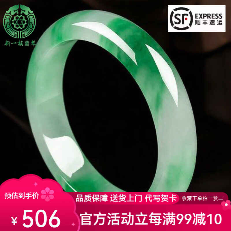 һǳƮŮ ھ62-63mmʺ130-140