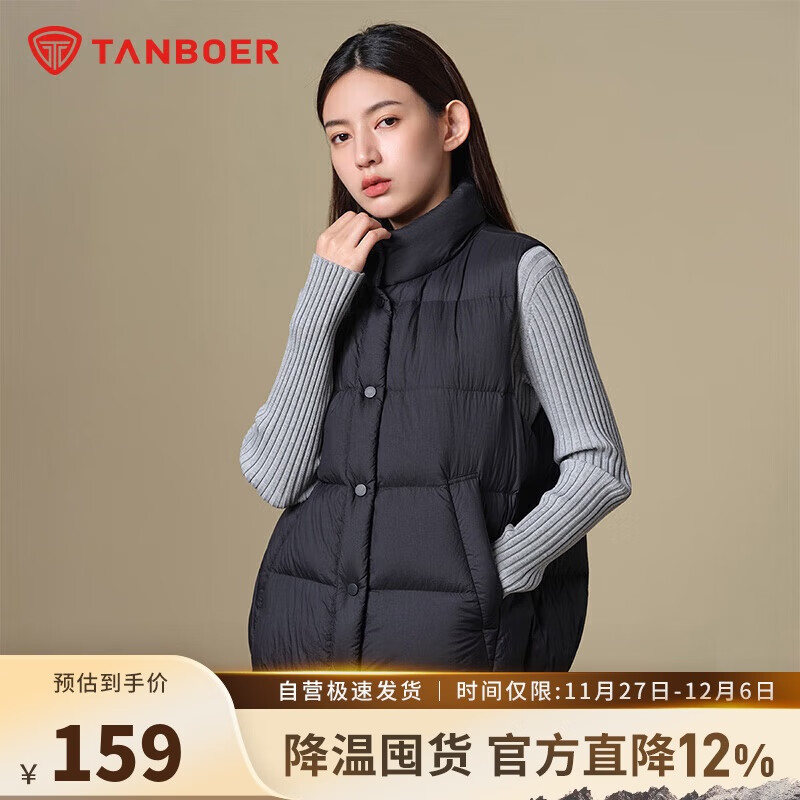 坦博尔羽绒服马甲女立领宽松短款外搭羽绒背心外套TD336006 黑色 180