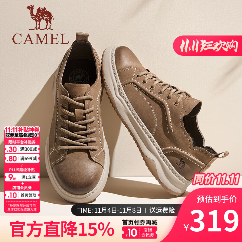 骆驼（CAMEL）男鞋板鞋软弹舒适半价