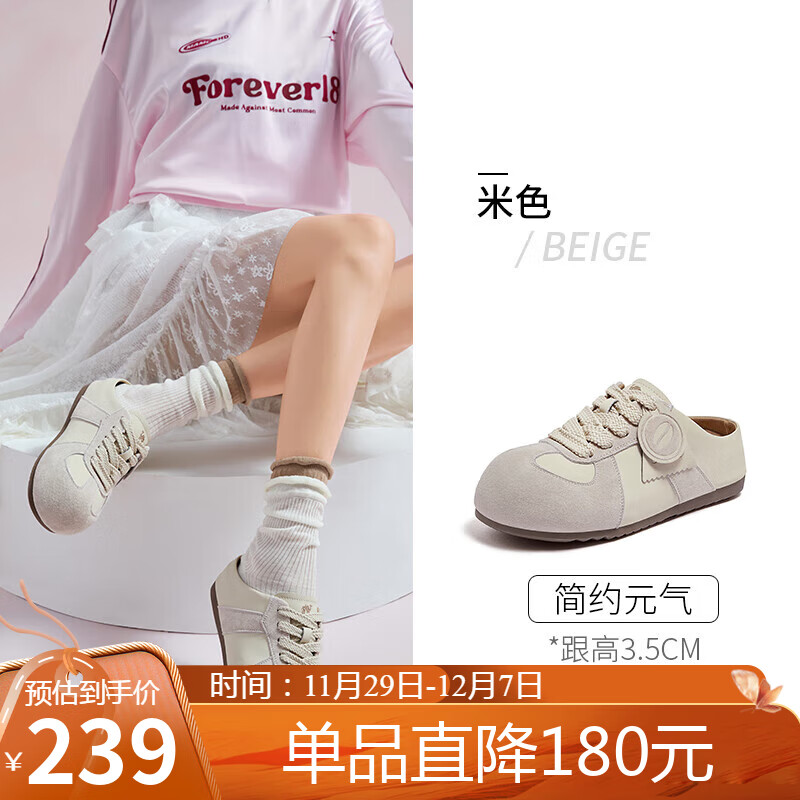 骆驼（CAMEL）勃肯鞋女松弛舒适大头平跟休闲鞋 L25A700105 米色(半拖)  35