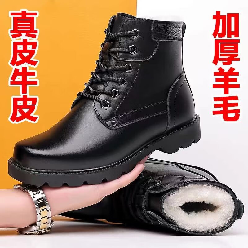 紅蜻蜓馬丁靴羊毛雪地靴棉鞋男鞋保暖加絨加厚戶外冬防水防滑抗寒 黑色 38 標(biāo)準(zhǔn)碼