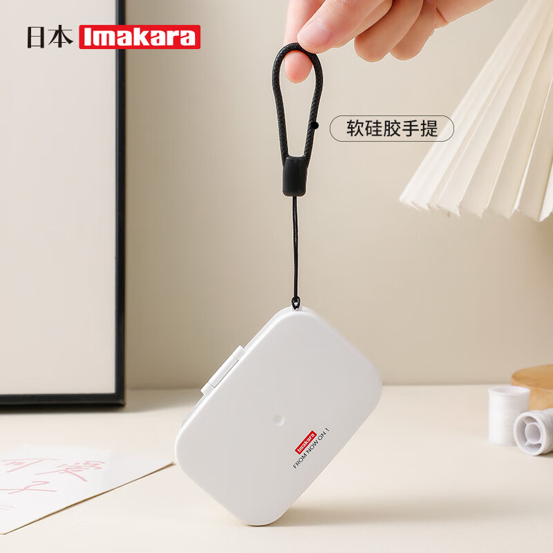 Imakara日本针线盒家用高质量实用款套装针线包便携缝纫工具手缝针缝衣线 缝衣针家用+顶针+软尺+手缝线