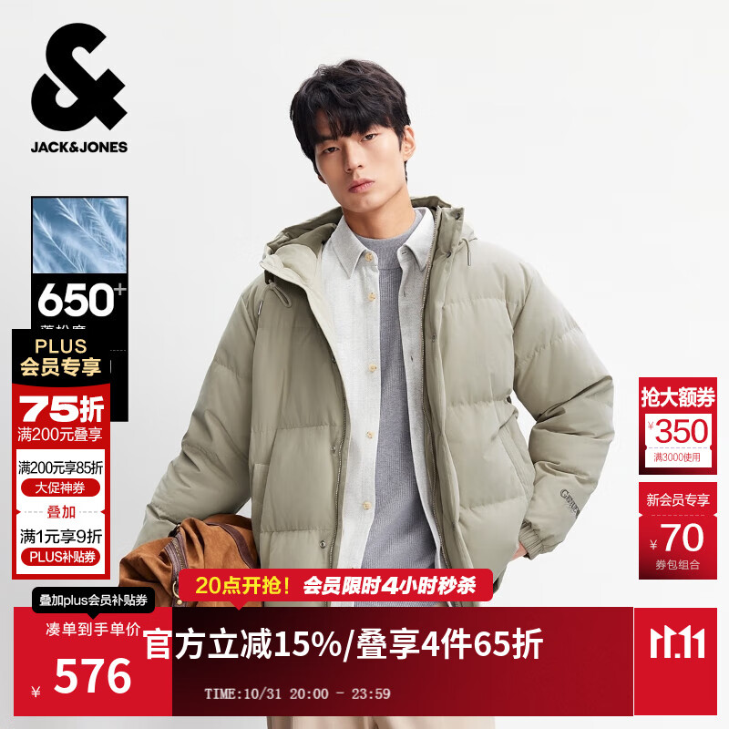 杰克·琼斯（JACK&amp;JONES）男装25年秋冬季短款羽绒服男士连帽宽松刺绣潮流鸭绒夹克外套 E11卡其色 M （175）