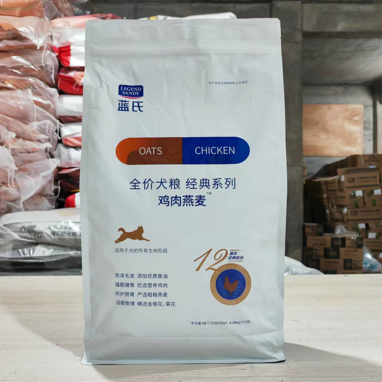LEGENDSANDY牛肉鮪魚全價狗糧9磅無谷物益生菌成犬幼犬去淚痕狗食狗食 藍(lán)氏雞肉燕麥全價狗糧9磅4kg 1lb以上為準(zhǔn)