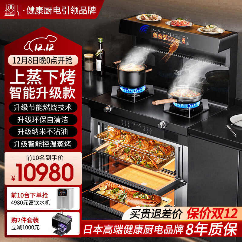 �ܴ��ձ��ܴ������¿���Ƶ���������������һ����XZ-08S��ʱϨ�����ȼ����5.2KW��������ײ�մ�� �������� 08C�����¿�˫���� Һ����20Y