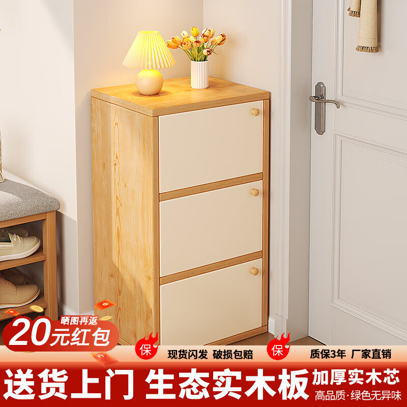 ľ��ӡ��ʵľ��̬��Ь���Լ��ǽЬ��С����խ�������Ь��ʡ�ռ�Ь�� ʵ�ݡ�ʵľ����㡿��ľɫ90cm 116.47Ԫ