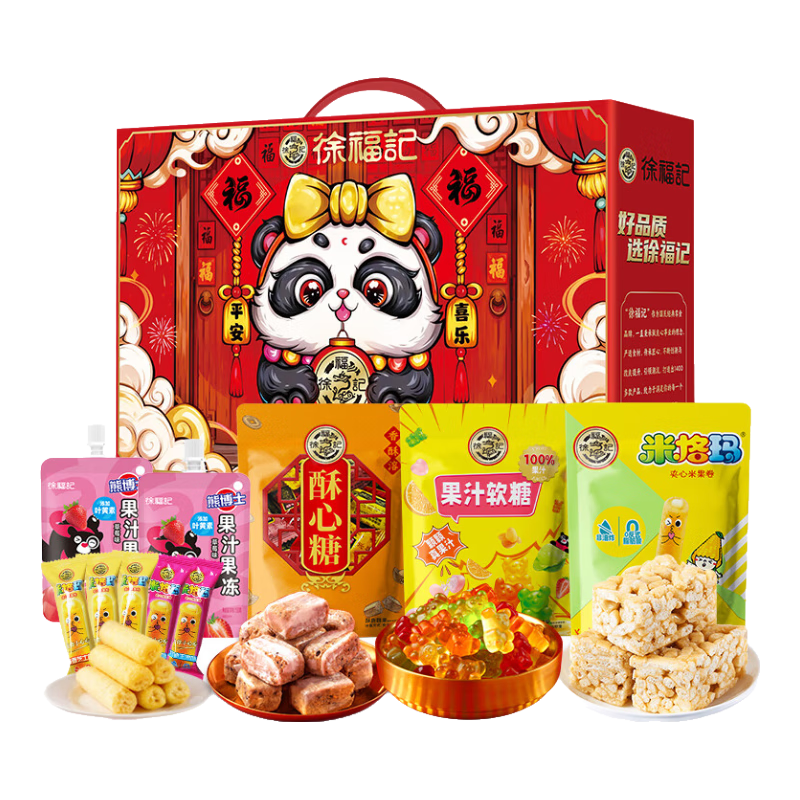 百亿补贴：徐福记 平安喜乐 666g 零食大礼包 19.9元(需领券)