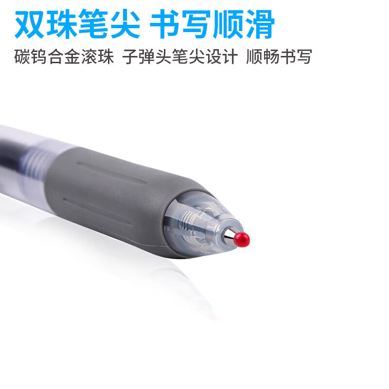 斑马牌（ZEBRA）中性笔JJ15学生考试笔彩色绘画笔财务办公财务水笔速干按动签字笔透明杆子弹头水笔 黑色BK 5支装