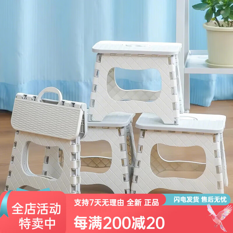 都小秀便攜塑料折疊凳子加厚穩(wěn) 子加厚穩(wěn)