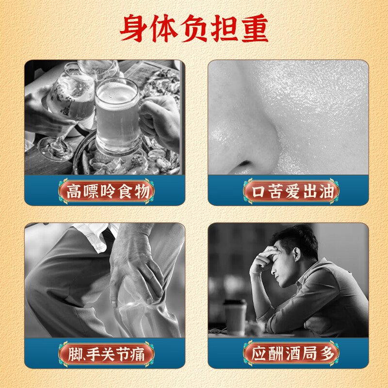 胖大海桔梗茶护嗓子润喉茶冲泡饮品养生茶叶独立小包装15袋装 薏苡仁菊苣茶15袋装