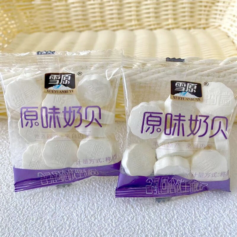 雪原新品原味含牛初乳奶片奶棒高鈣牛奶片棒棒糖干吃片咖啡奶貝零食品 原味奶貝*1斤
