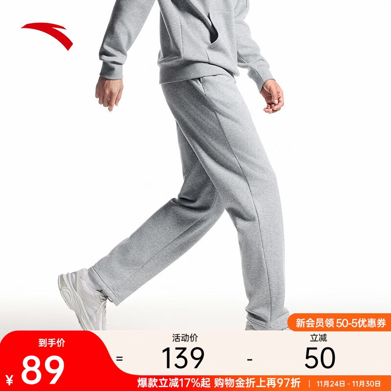 安踏运动裤男士卫裤秋季针织长裤通勤长裤子直筒束脚平口休闲裤男