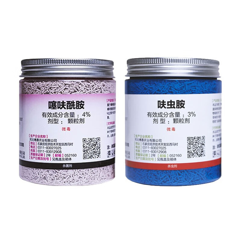 哪里能看到京东杀虫剂准确历史价格|杀虫剂价格走势