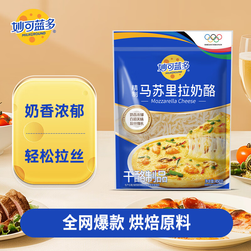 ���������������֥ʿ��450g �䶳 ������ �����Οh��������˿�決ԭ��  ��ȫ�������������450g*1