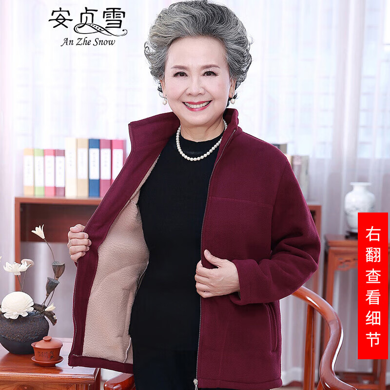 ����ѩ�������·�����װ��װ������������װҡ�����˶�����meilaiya601 ���ɫ���� 3XL ����115-135��