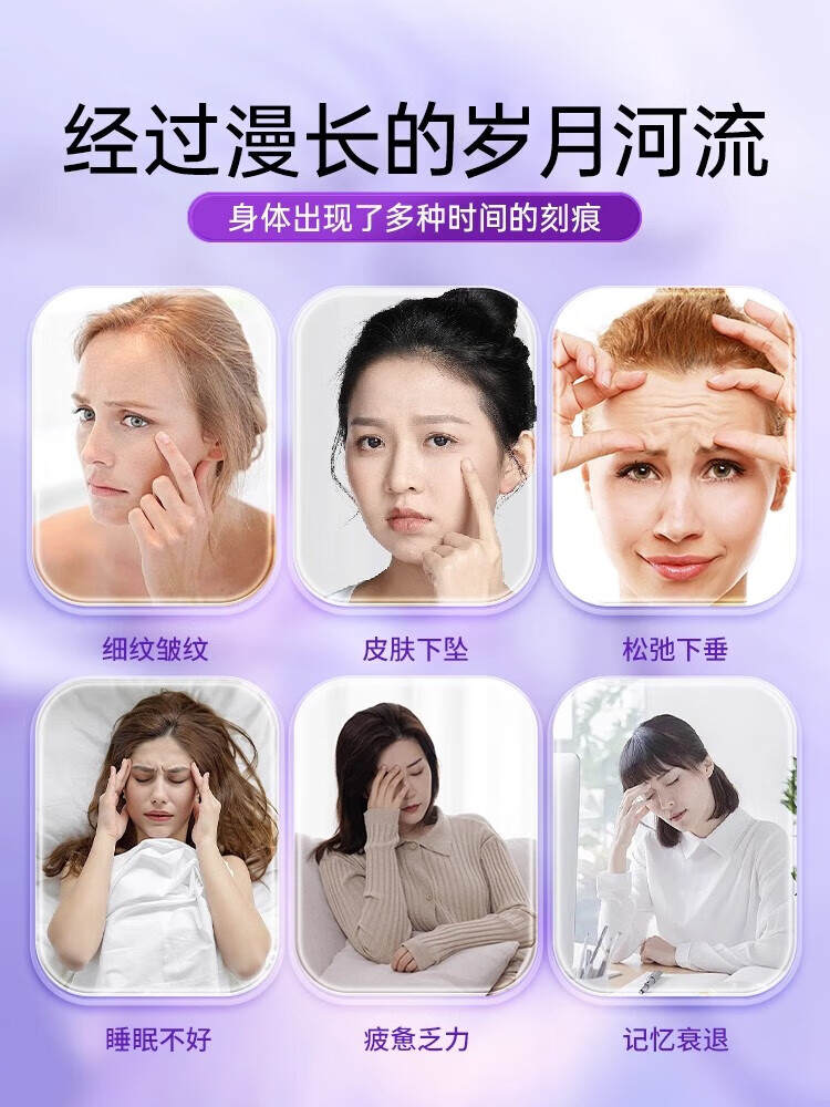 维萃美麦角硫因胶囊重塑年轻美国进口PQQ精华+亚精胺官方 60粒*1瓶