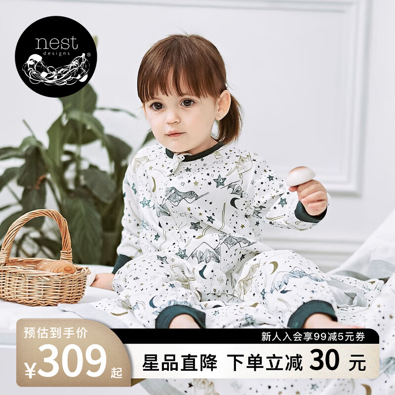 nest designs婴儿睡袋婴幼儿春秋款四层双层竹棉纱布宝宝分腿睡袋四季防踢被 初雪-四层(建议室温24-26℃) 90码(建议身高80-90cm)年龄1.5-2岁