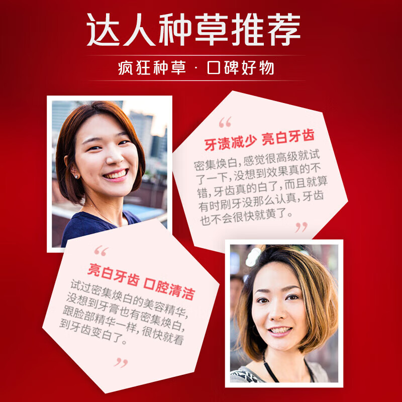 高露洁（Colgate）密集焕白牙膏劲白锁白科技减少牙渍牙垢清新口气不伤牙牙膏120g 高露洁密集焕白牙膏120g*1支（品牌正品）