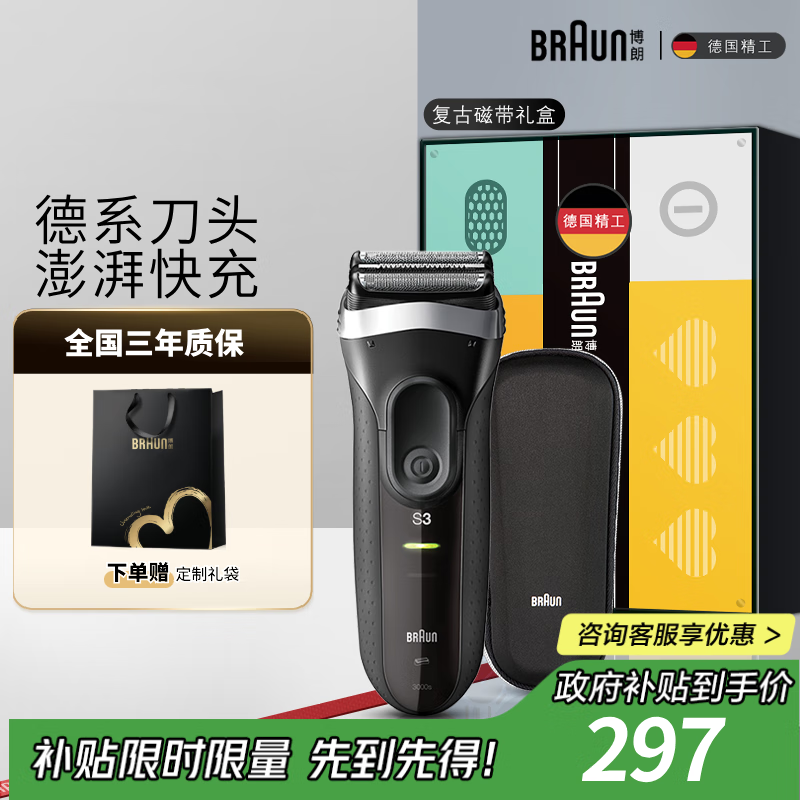 ���ʡ���Я���Ρ���һ��ͬ�����뵶�綯��3ϵ�������Ϲ���������п����������Ϲ��������� �� 210.84Ԫ