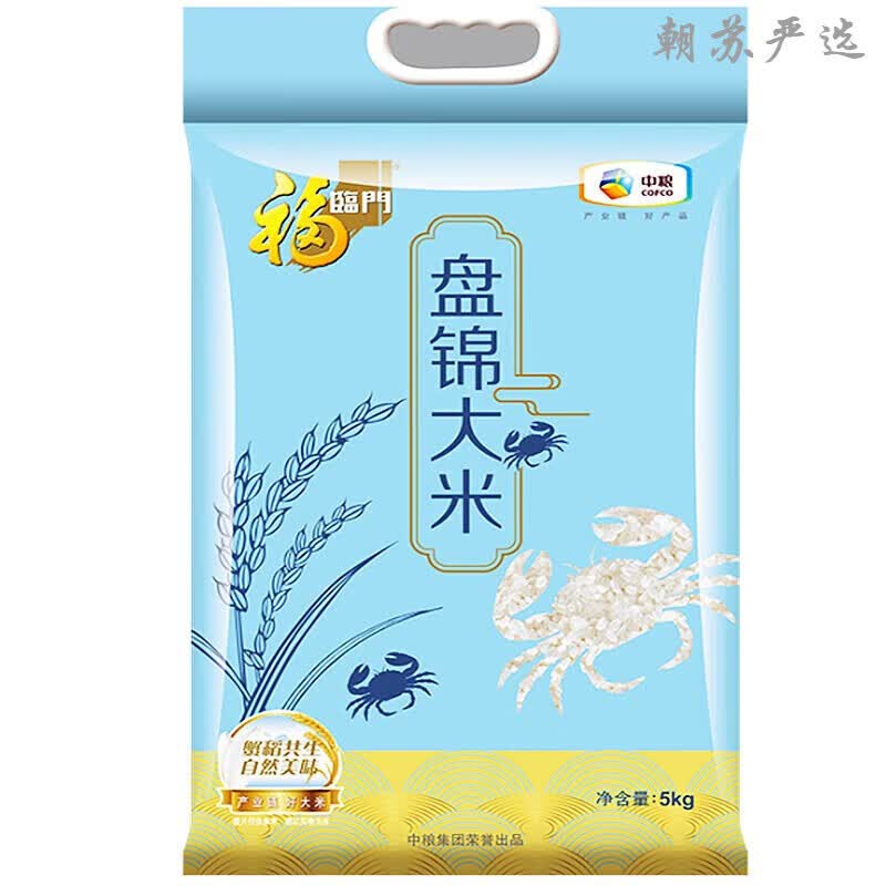 福临门稻蟹共生大米 东北大米10斤装中粮 福临门盘锦大米5Kg