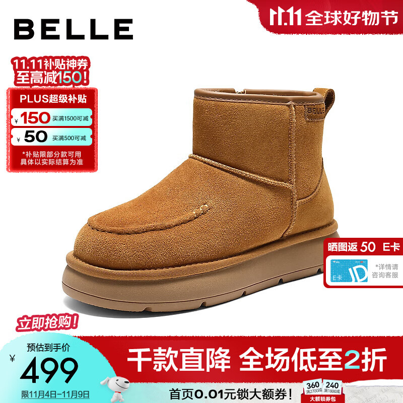 ������Belle��ѩ��������ѩ��ѥŮ2025�����̳������ʱ�ů���ж�ѥE8C1DDD5Ԥ�� ǳ��ɫ-��Ͳ 40