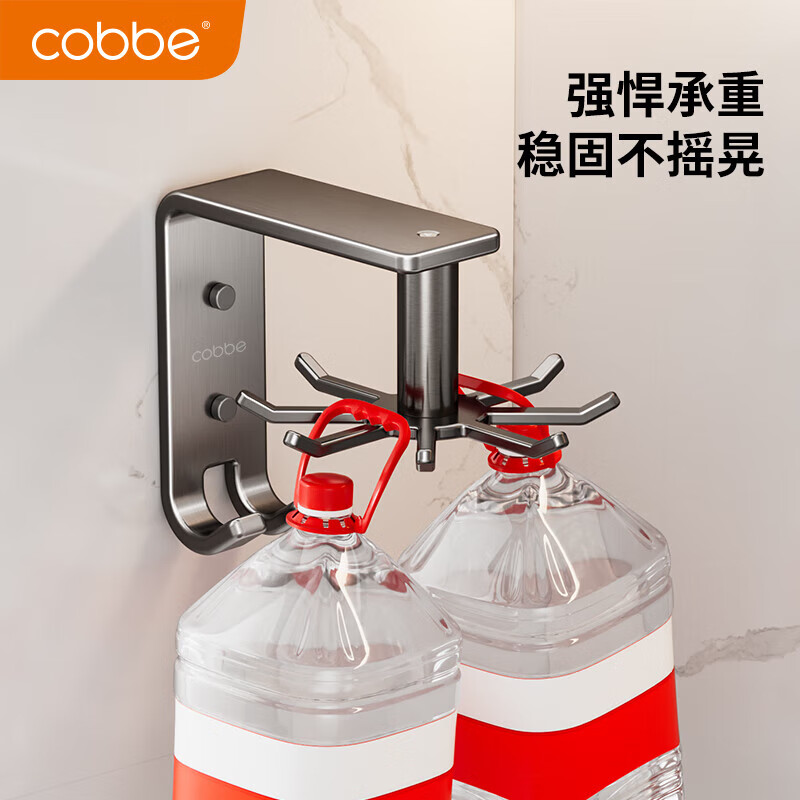 卡贝（cobbe）厨房挂钩多功能置物架壁挂免打孔304不锈钢锅铲抹布旋转砧板挂架 纳米枪灰【直角款】