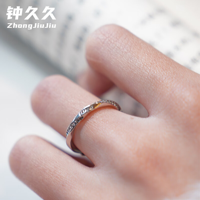 钟久久情侣对戒礼品卡s925纯银钻戒指求婚礼物送男女友生日纪念钟爱协议 情缘-钟久久礼品卡兑换