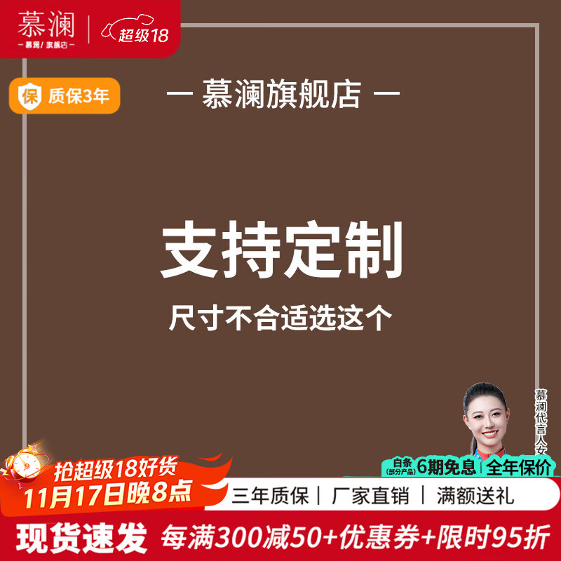 慕瀾實(shí)木書(shū)柜自由組合置物架辦公室帶玻璃展示柜收納儲物柜DIY洞洞板 定制選這個(gè)，咨詢(xún)客服再下單