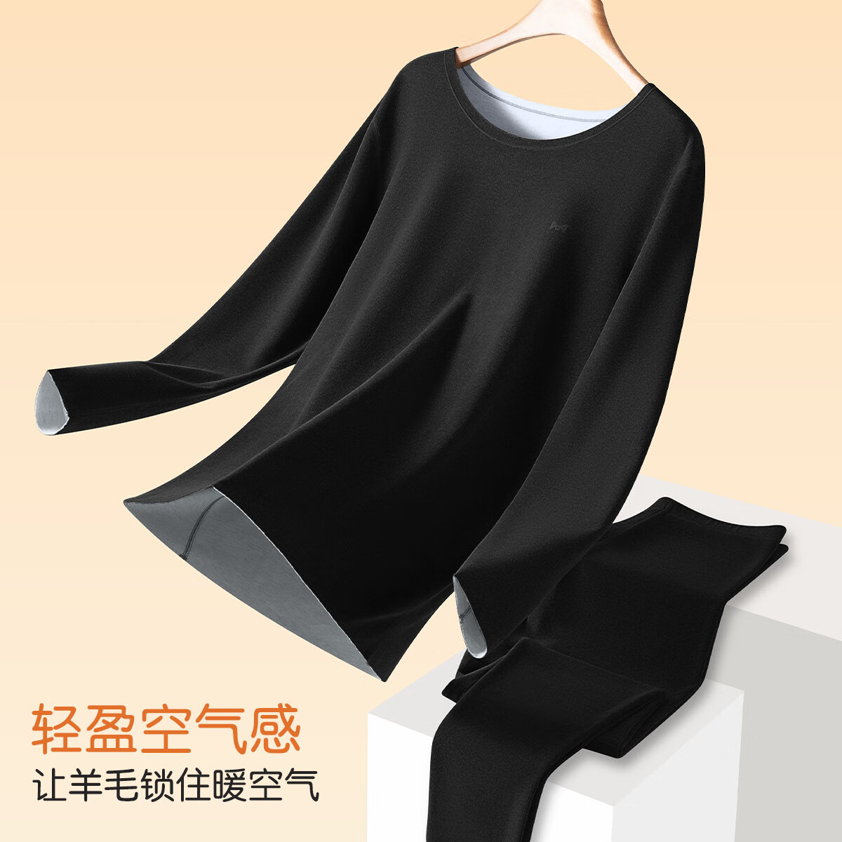 猫人女士保暖内衣女秋冬羊毛蚕丝情侣透气润肤圆领无痕秋衣秋裤套装 暗夜黑-男款 （羊绒蚕丝） XL （建议120-150斤）