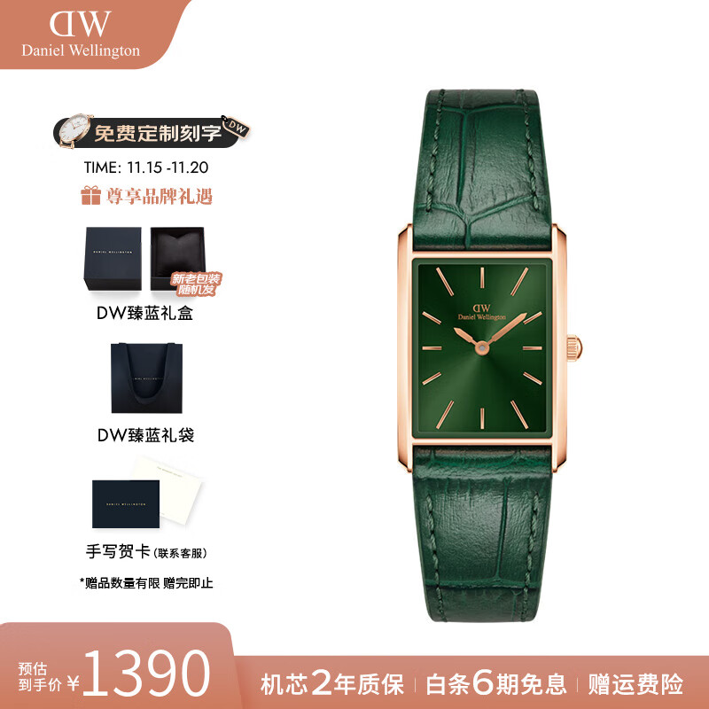 丹尼尔惠灵顿（DanielWellington）王佳佳同款dw手表Bound摩登欧美腕表石英女士手表 七夕礼物送女友 摩