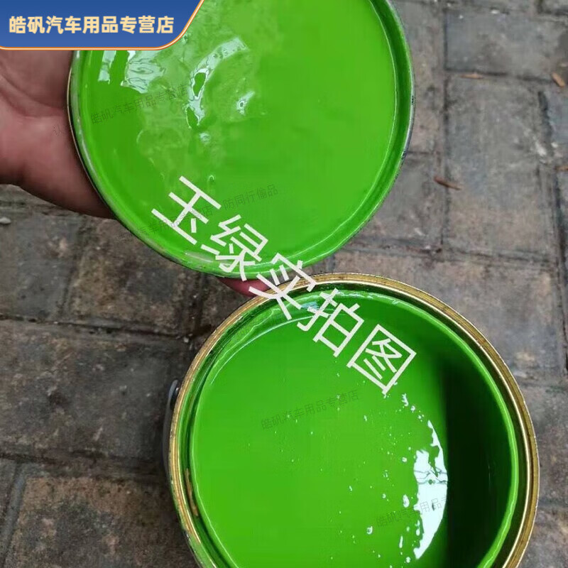 葱绿色自喷漆葱绿玉绿成品漆汽车卡车货车机械设备护栏广告牌用瓷漆1