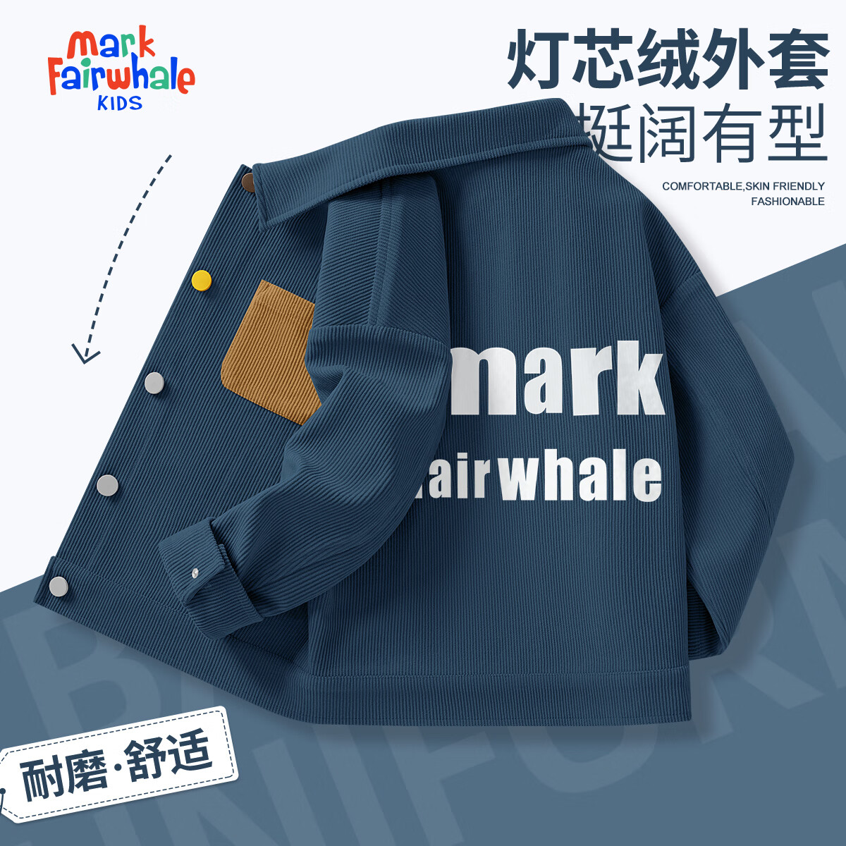 MARK FAIRWHALEͯװŮͯʱ״＾2025¿ͯñкװ MӢ_ɫоף 110 39.9Ԫ