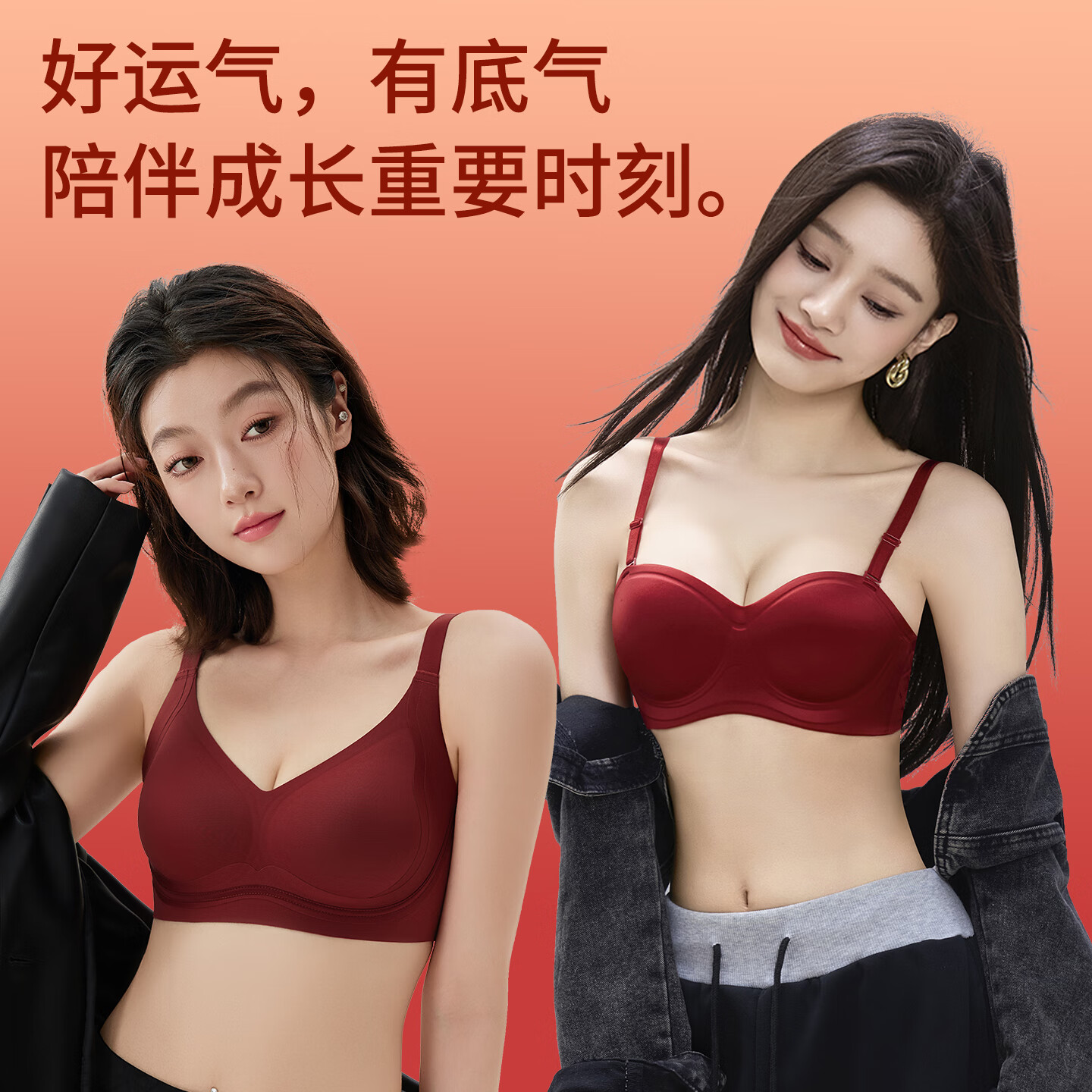 淳念(chunnian)2026年新款本命年结婚内衣女聚拢小胸防下垂调整型文胸罩 MWY-255红色 XL 【建议115-130斤】