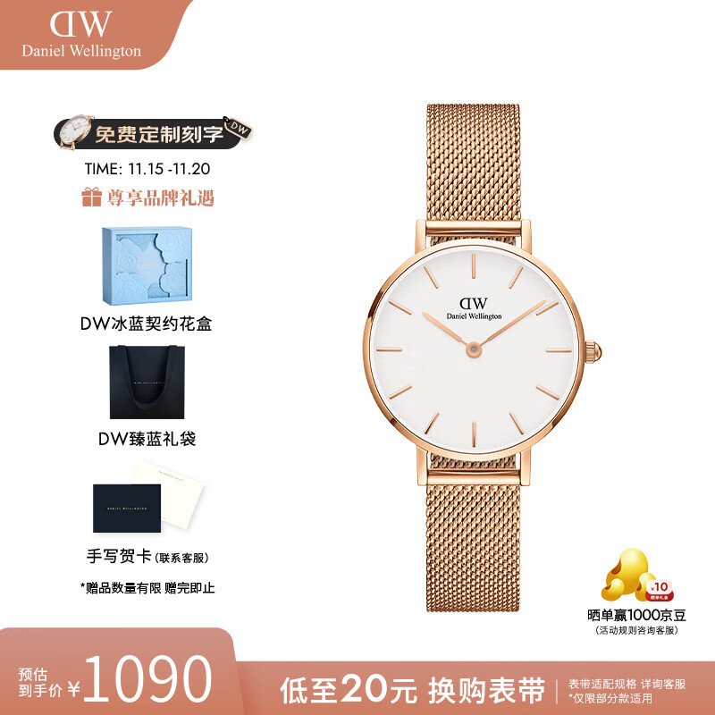 丹尼尔惠灵顿（DanielWellington）dw手表女 简约时尚欧美腕表石英女士手表 七夕礼物送女友 28mm女表-