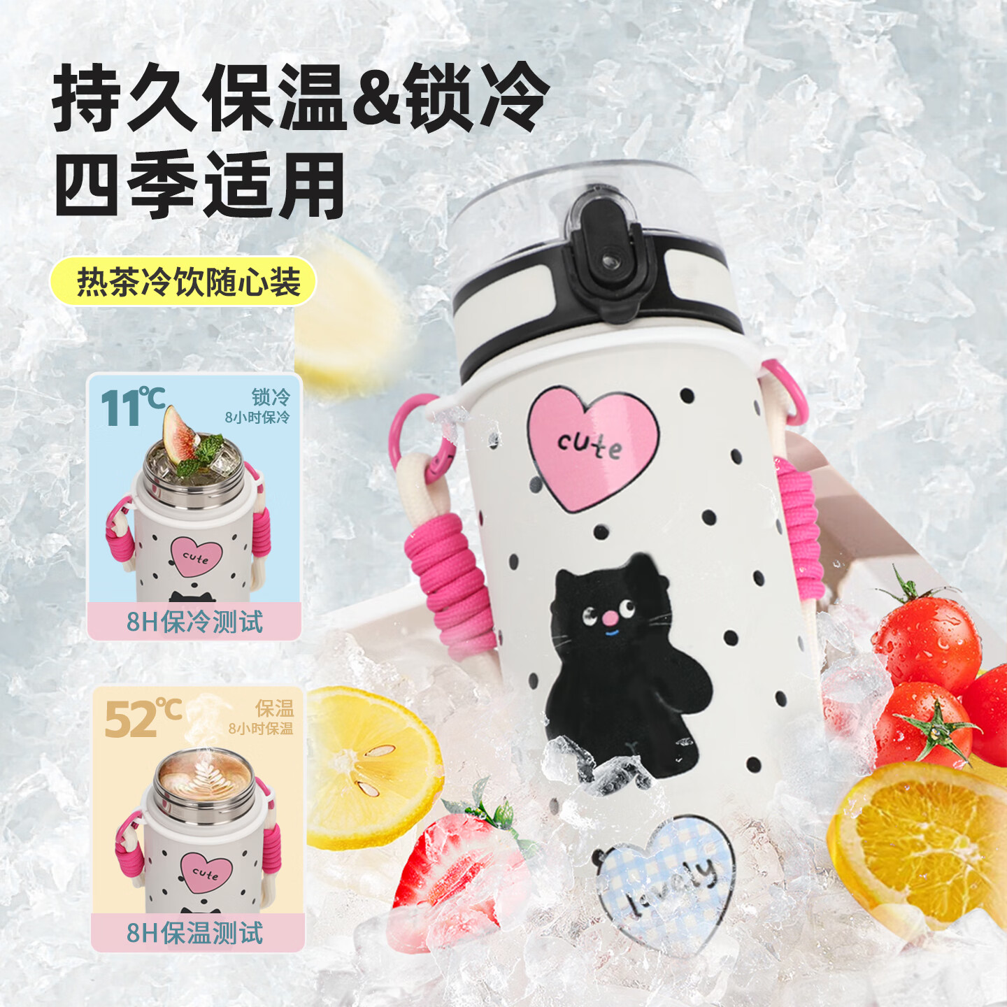 闲适生活保温杯女生 新款高颜值女士大容量便捷316L不锈钢上学专用水杯 高颜值500ml瞄趣杯【送挂件玩偶】