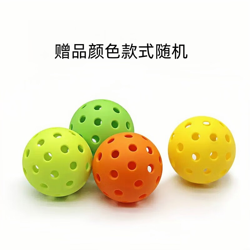 李宁（LI-NING）匹克球拍碳纤维专业级比赛训练pickleball进阶中高端皮克板拍 【球拍赠品用增值服务】匹克球1个颜色款式随机