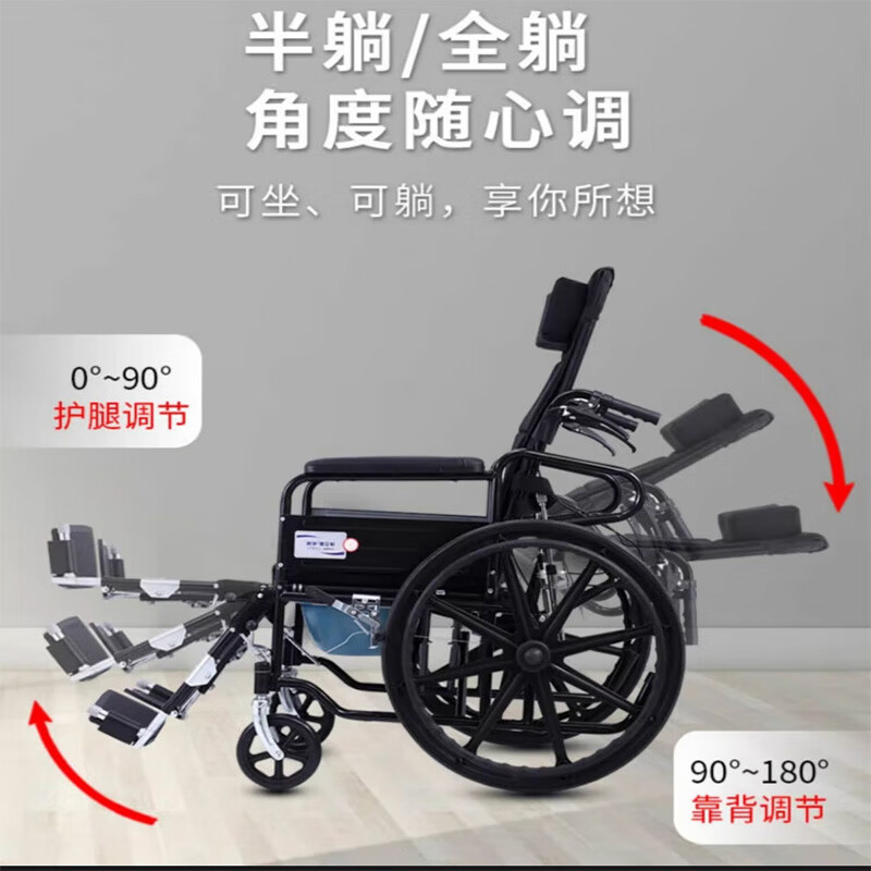 康立普(CANLIPE)轮椅瘫痪老人专用出行轻便折叠全躺多功能可抬腿洗澡大小便手推车 【主图热卖】扶手可掀+轻便铝圈轮+网垫整体可拆