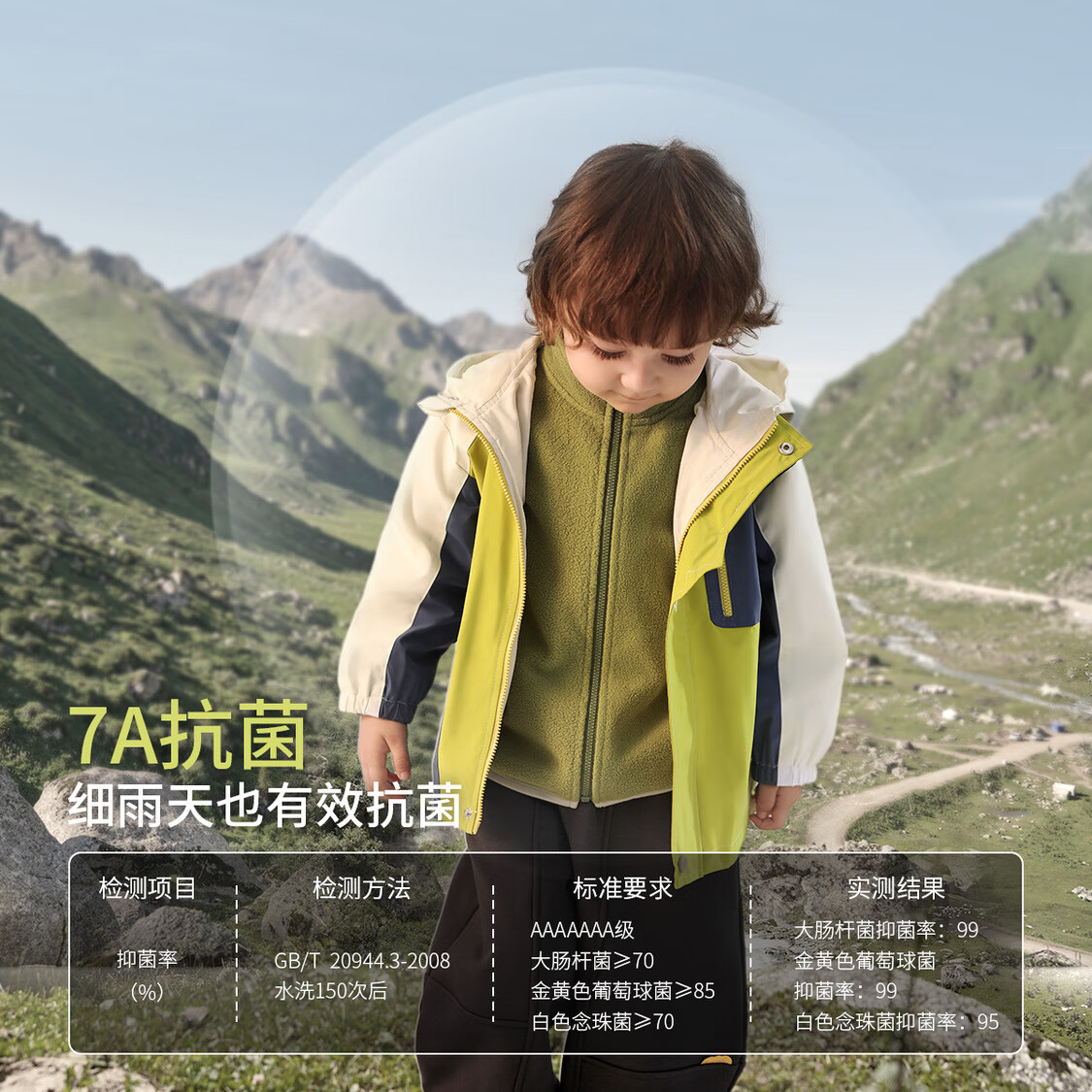 ����С����ͯ�����������һ�ﶬ���������Ůͯ���������·���װ��ͯ���� ��ɫ����һ����+ҡ���� 120 92Ԫ(����ȯ)