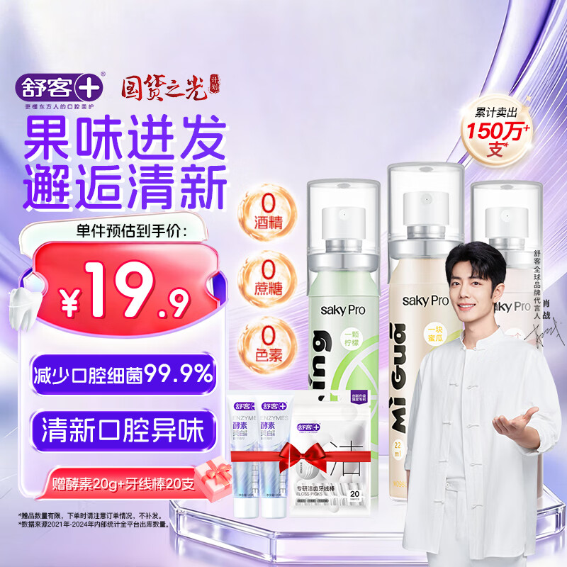 ��͹������ �������¼���ǻ�������װȥ�ڳ� ���������۹�22ml*3    44.78Ԫ