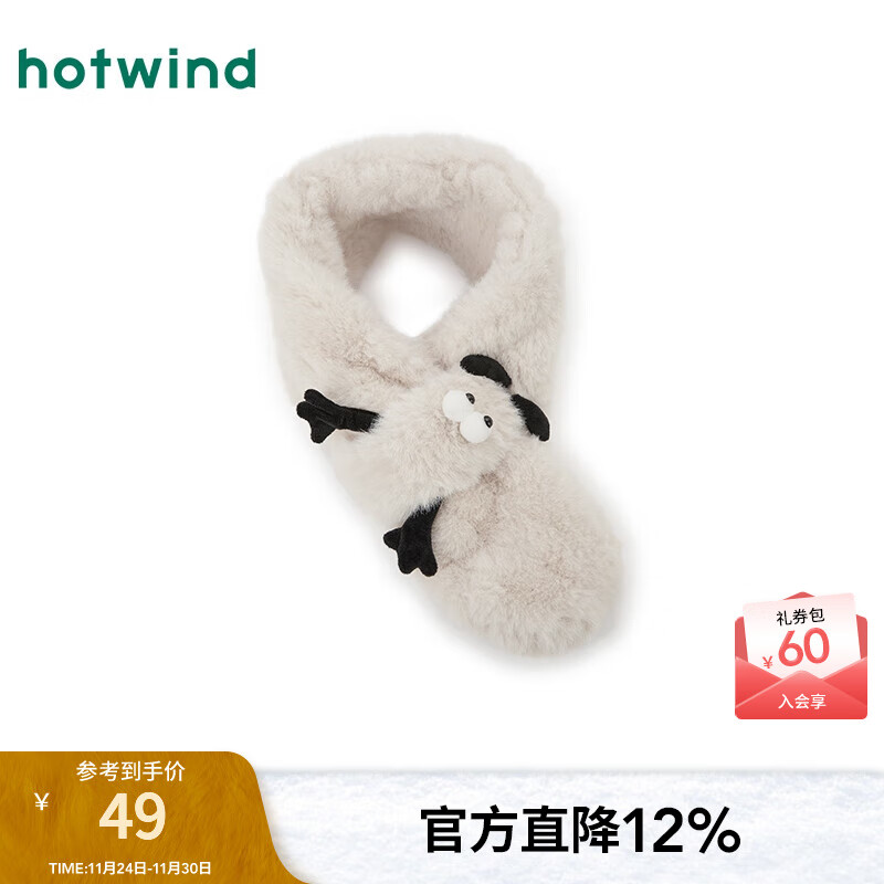 热风（Hotwind）女士围脖围巾2025年冬季新款趣味玩偶毛毛围巾仿皮草毛领围脖 03米色 F