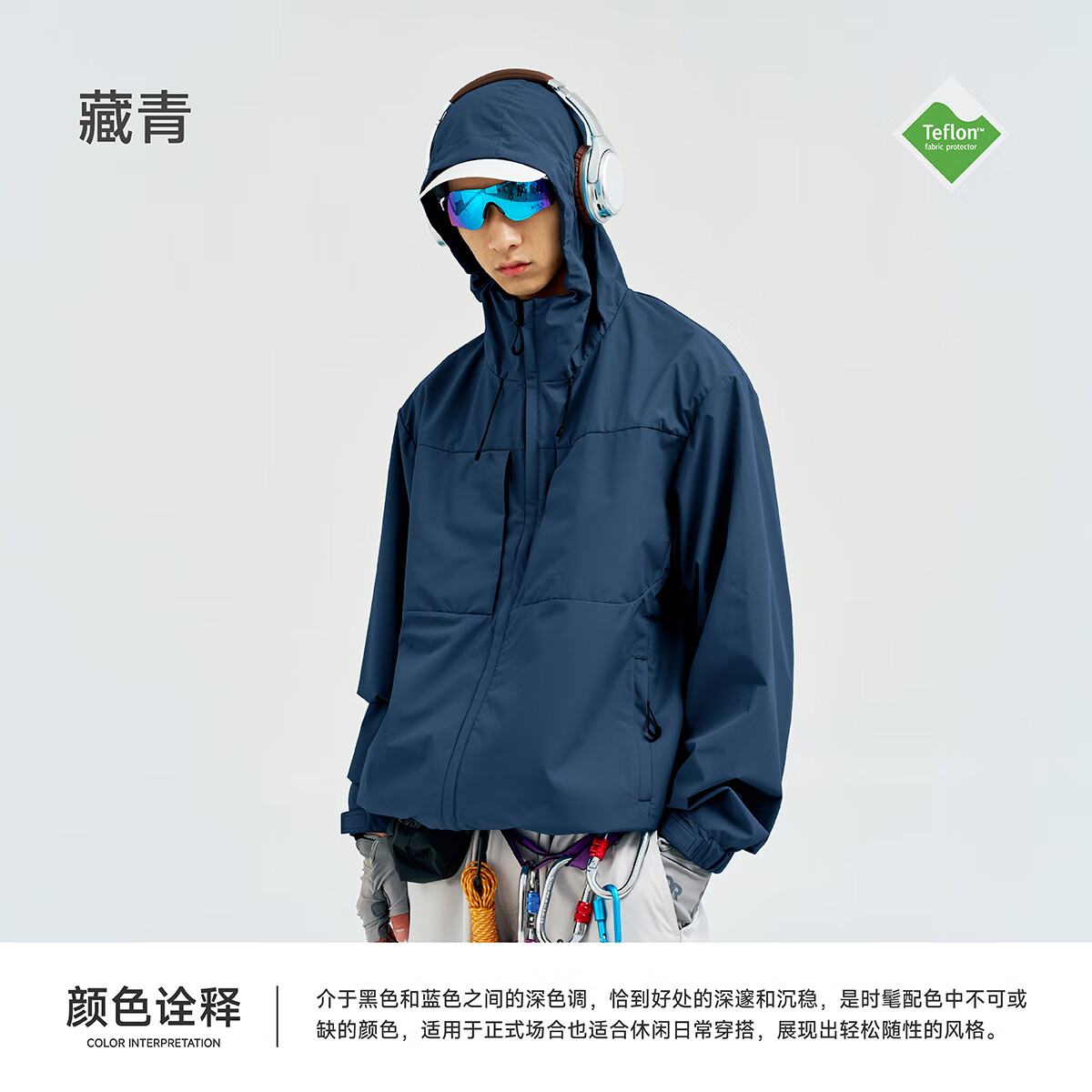 RESTICK空灵1.0 轻户外徒步露营软壳冲锋外套情侣防水防风夹克登山外套 藏青 S